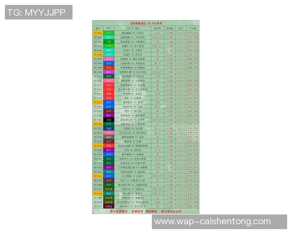 全面解析足球网址大全助你轻松获取最新赛事资讯与精彩瞬间